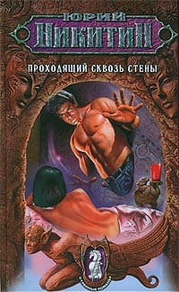 ������� ���� - ���������� ������ �����