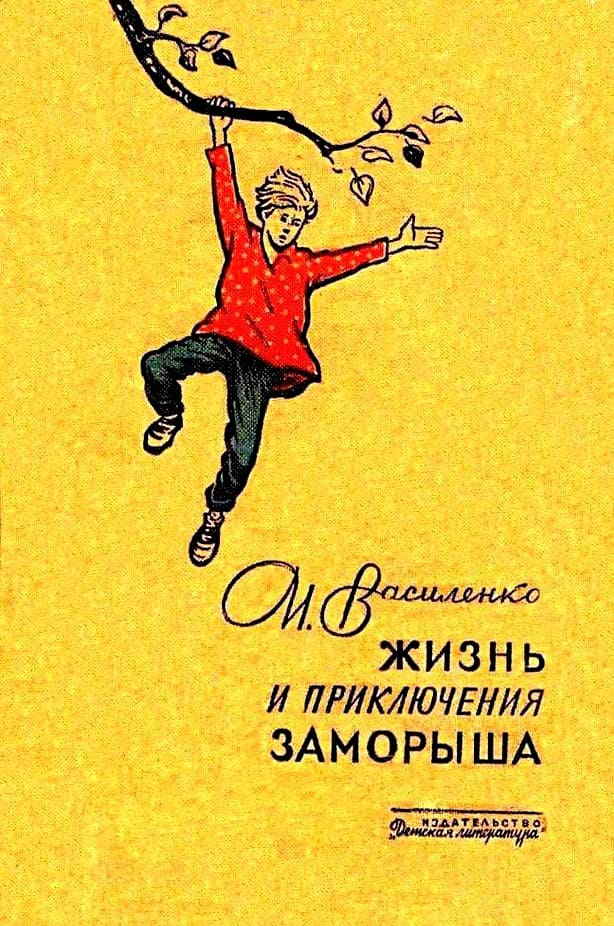 ��������� ���� - ��������� ����
