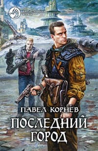 ������ ����� - ��������� �����