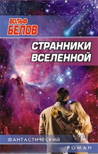����� ����� - ��������� ���������