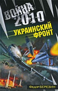 ������� ����� - ����� 2010: ���������� �����