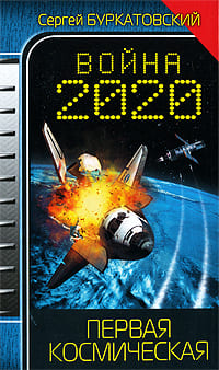 ������������ ������ - ����� 2020. ������ �����������