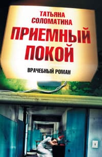 ���������� ������� - �������� �����