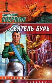 ������� �������� - ������� ����