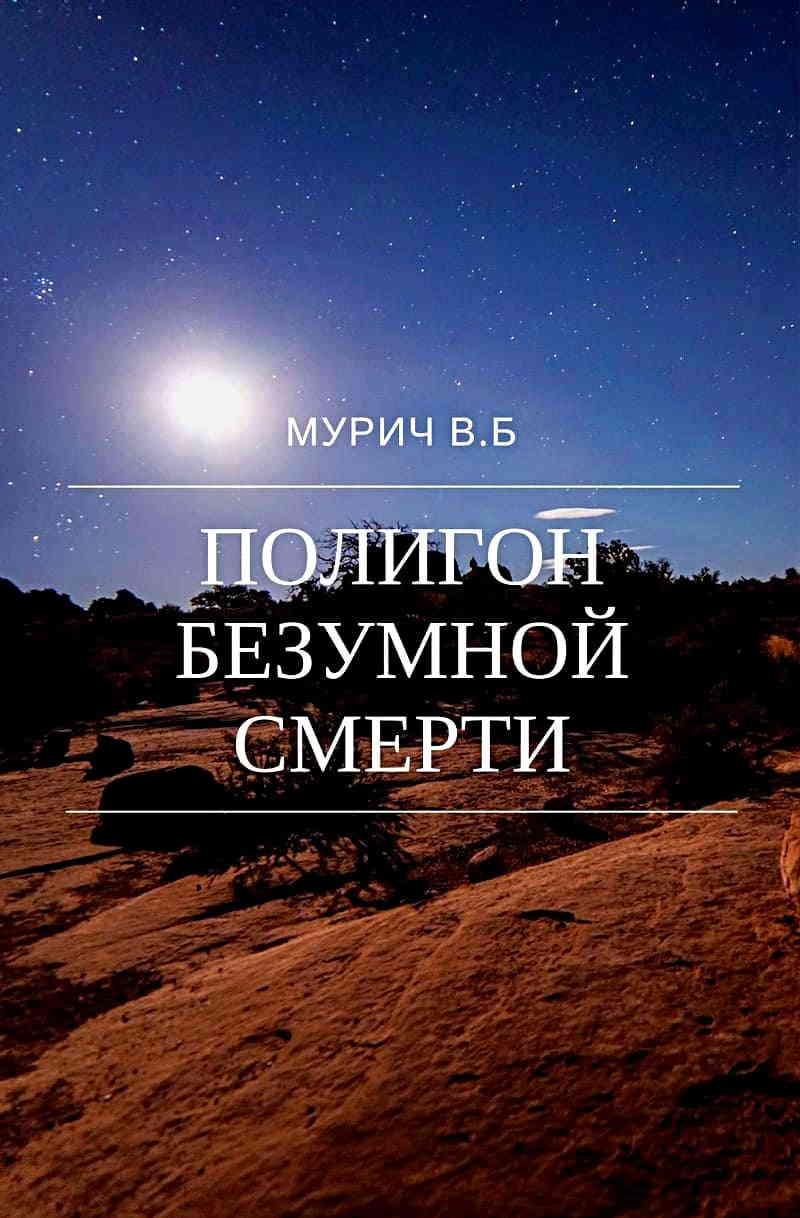 ����� ������ - ������� �������� ������