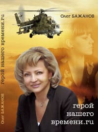 ������� ���� - ����� ������ �������.ru